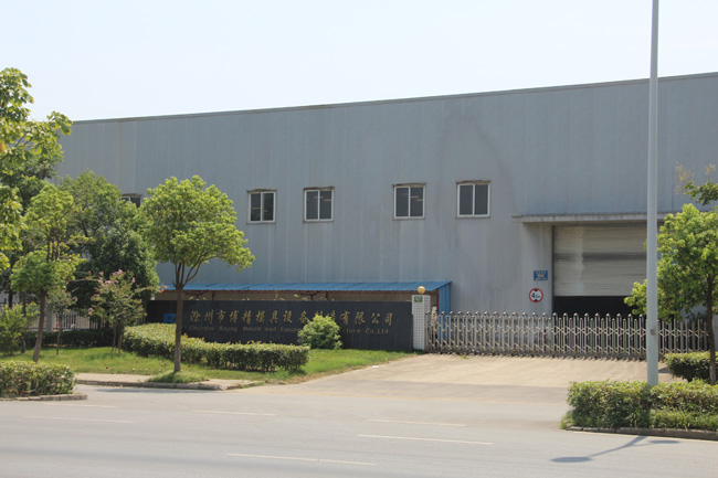 滁州市博精设备制造有限公司
